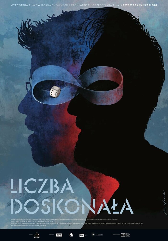 Идеальное число (2022)