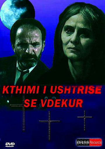 Kthimi i ushtrisë së vdekur (1989)