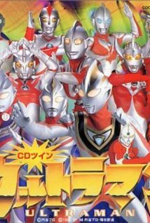 Ultraman Tiga: The Final Odyssey (2000)