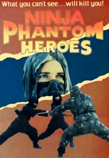 Ninja Phantom Heroes (1987)