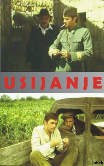 Usijanje (1979)