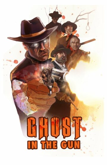 Ghost in the Gun (2016)