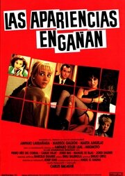 Les aparences enganyen (1991)