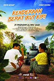 Kenderaan Berat Ikut Kiri (2021)