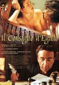 Il consiglio d'Egitto (2002)