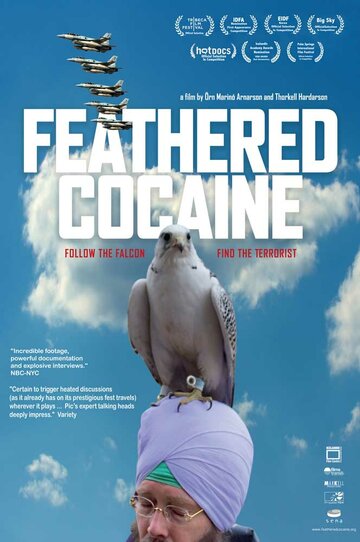 Кокаин в перьях (2010)