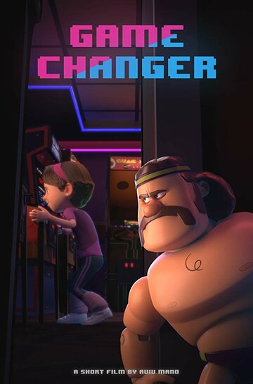 Game Changer (2018)